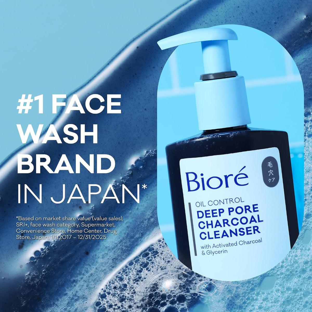 Revitalize Your Skin with Biore Deep Pore Charcoal Face Wash for Oily Skin - 11.45 Fl Oz